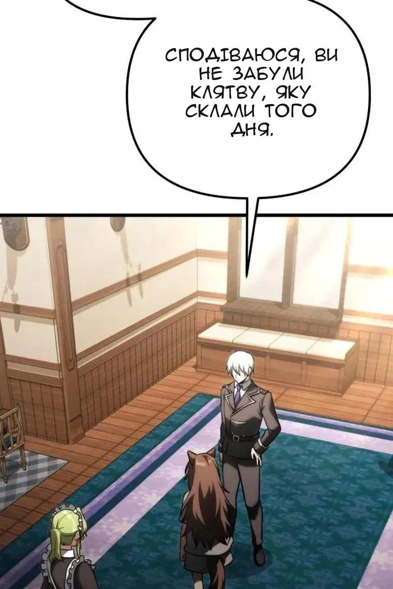 Сторінка 129