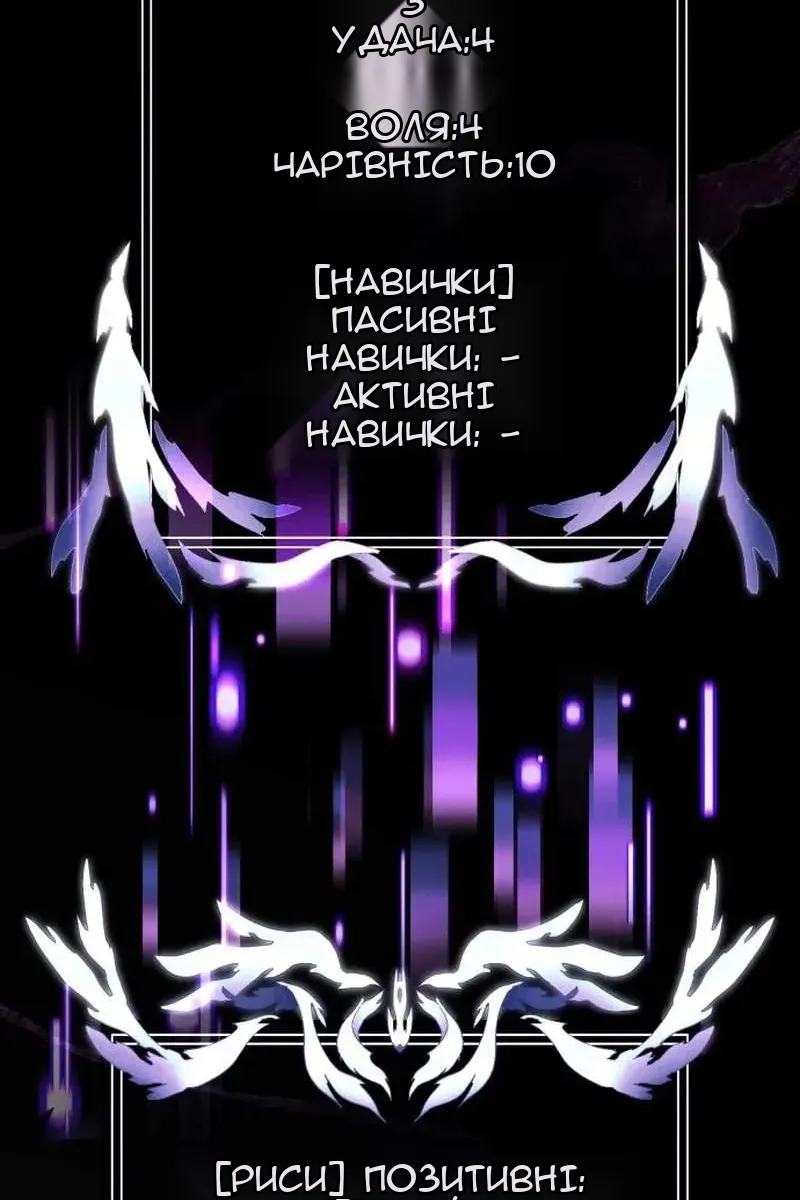 Сторінка 137