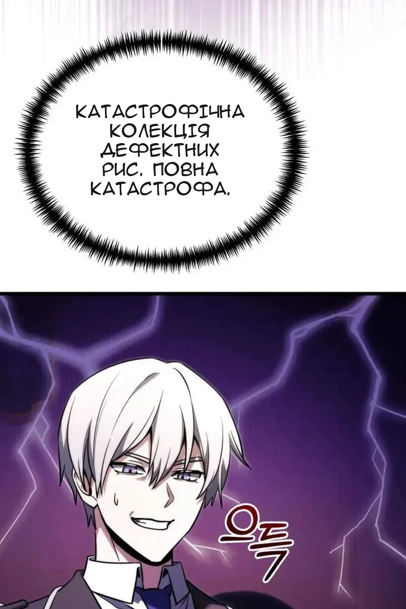 Сторінка 139