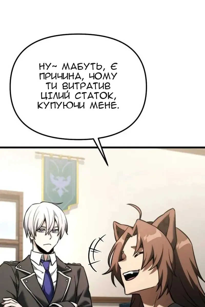 Сторінка 141