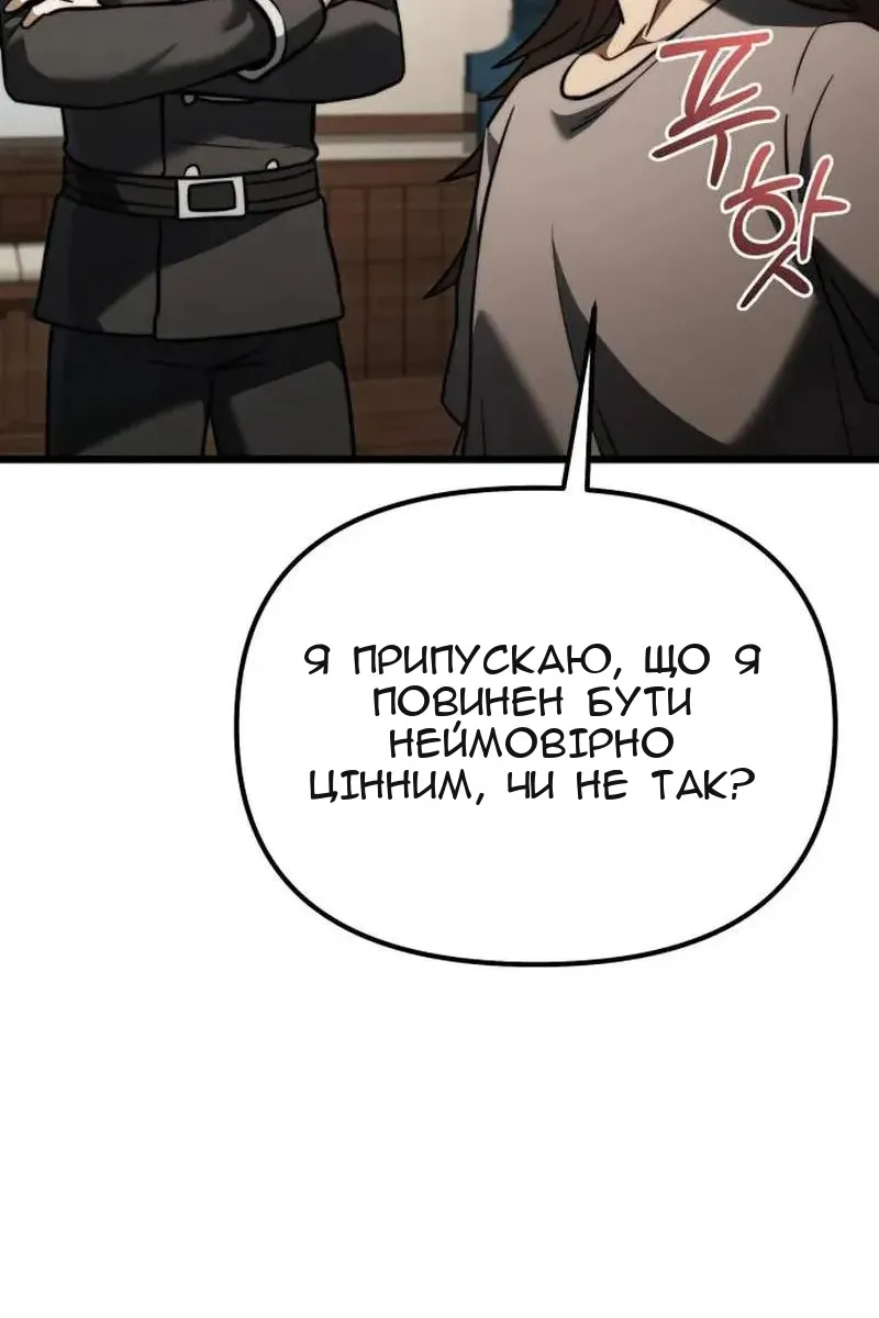 Сторінка 142