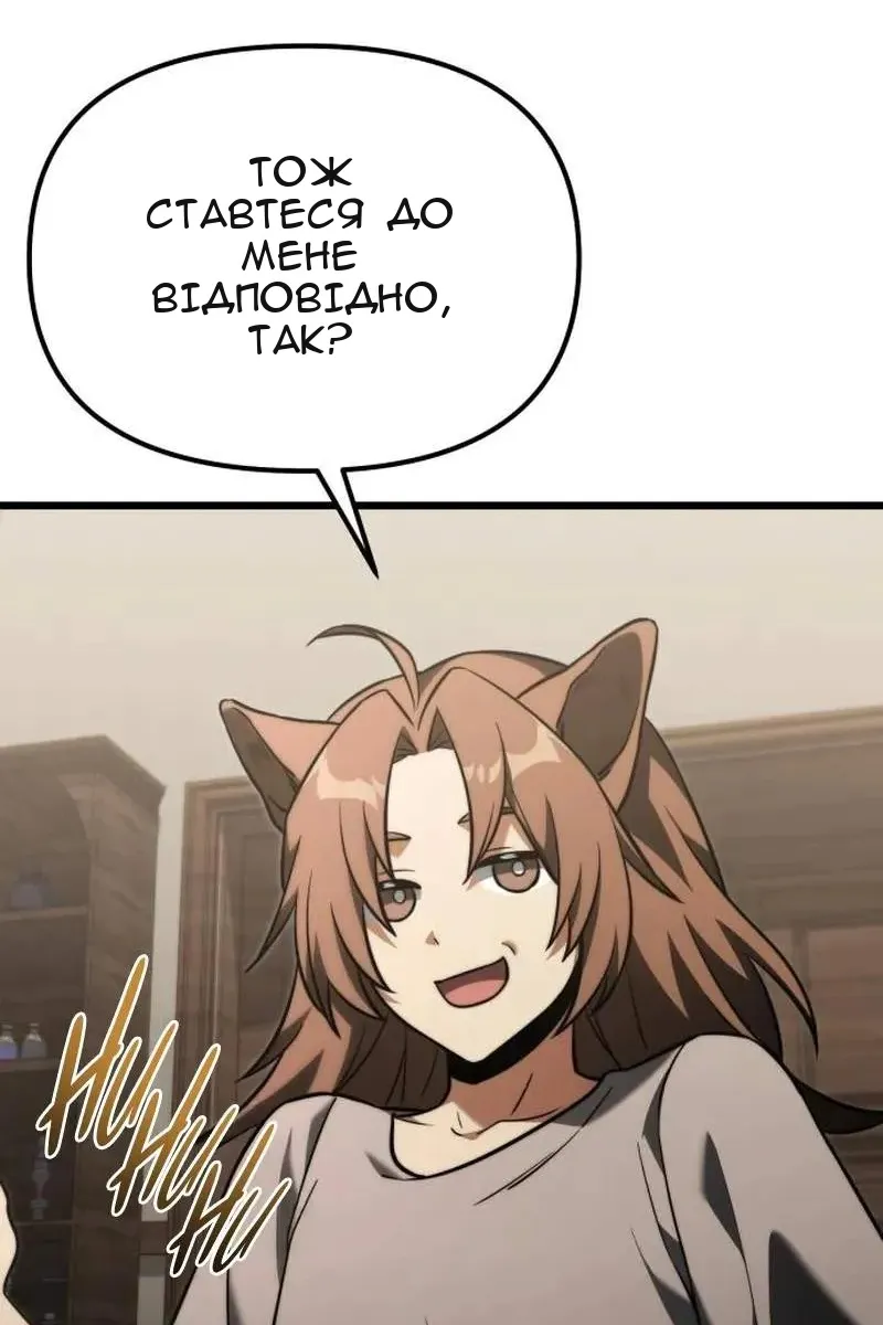 Сторінка 143