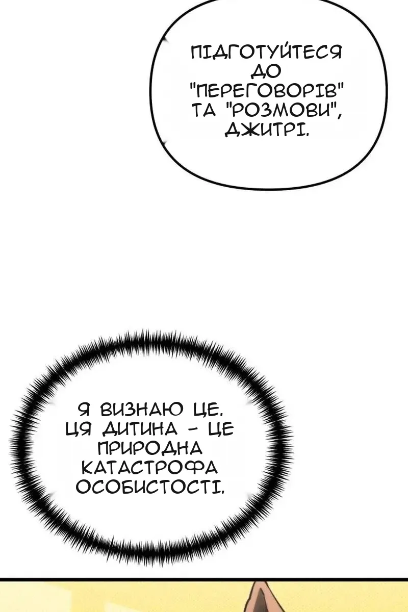 Сторінка 147