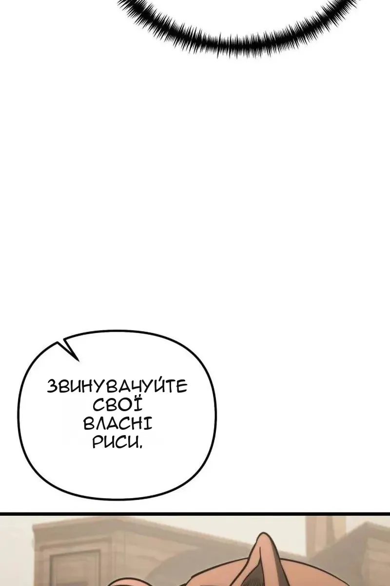 Сторінка 149
