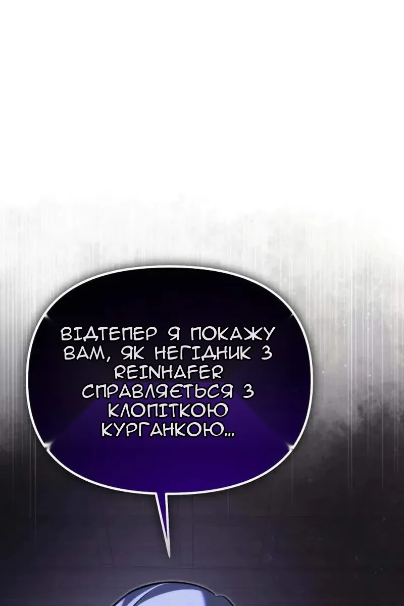 Сторінка 151