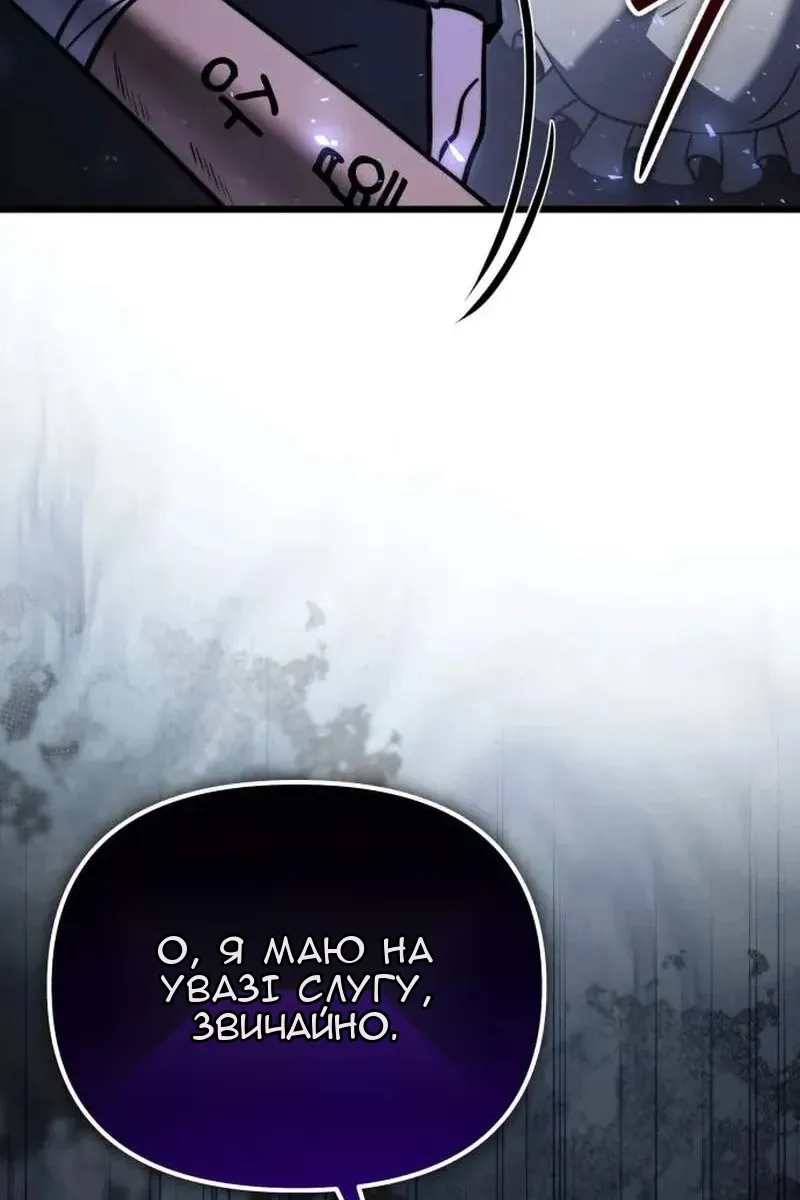 Сторінка 153