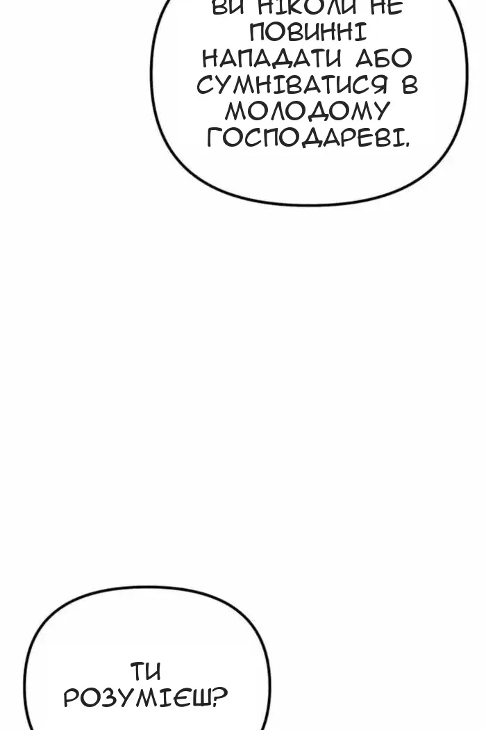 Сторінка 3