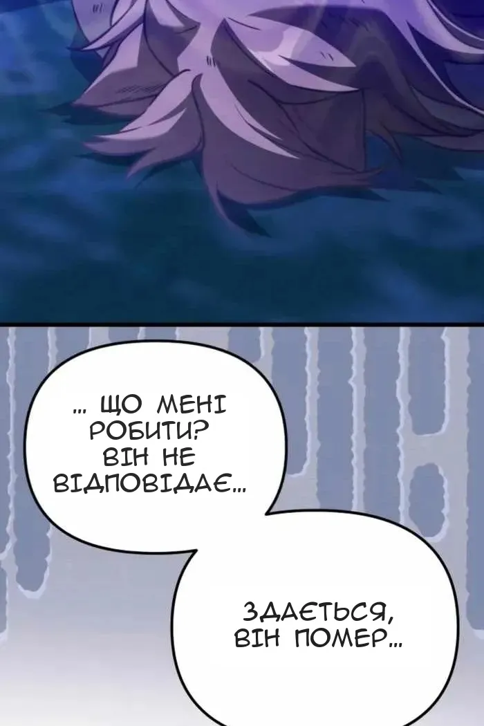 Сторінка 6