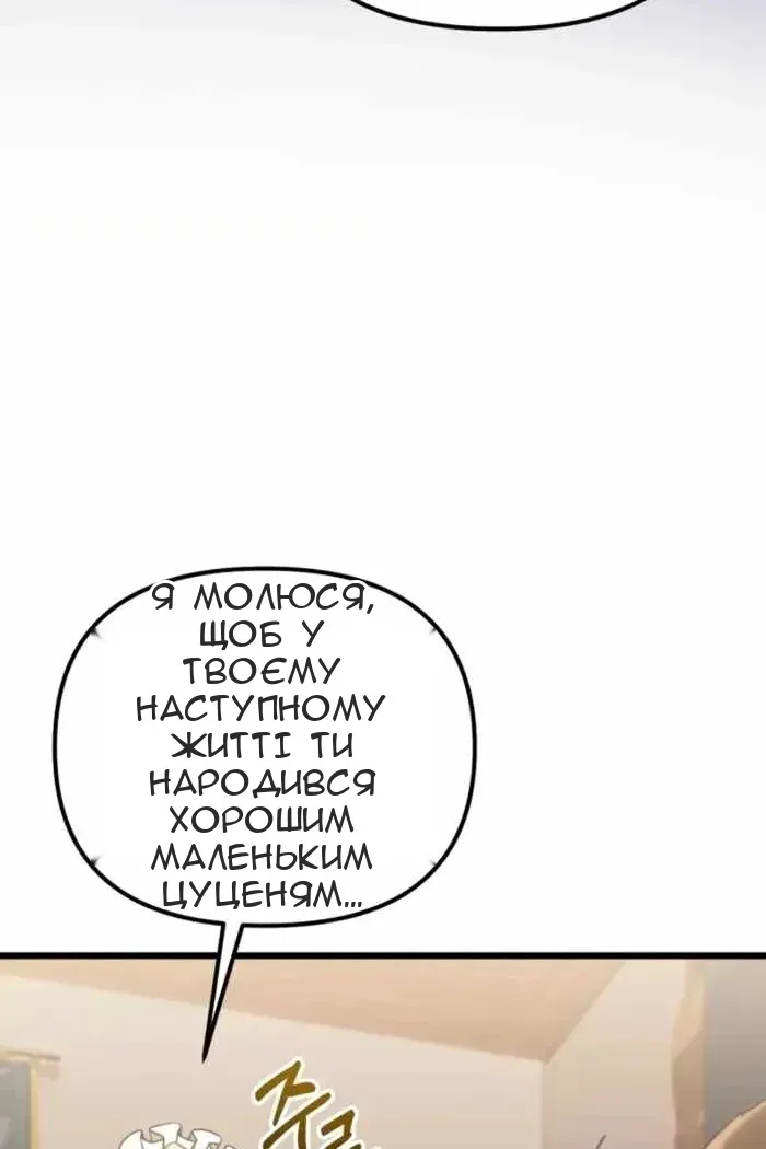 Сторінка 7