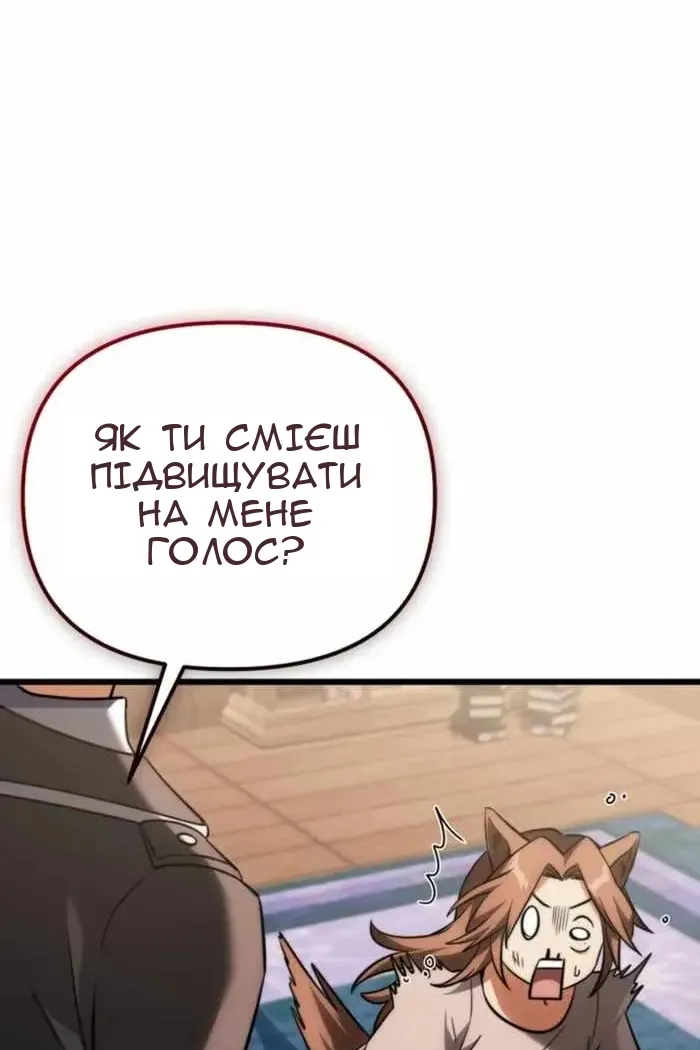 Сторінка 9