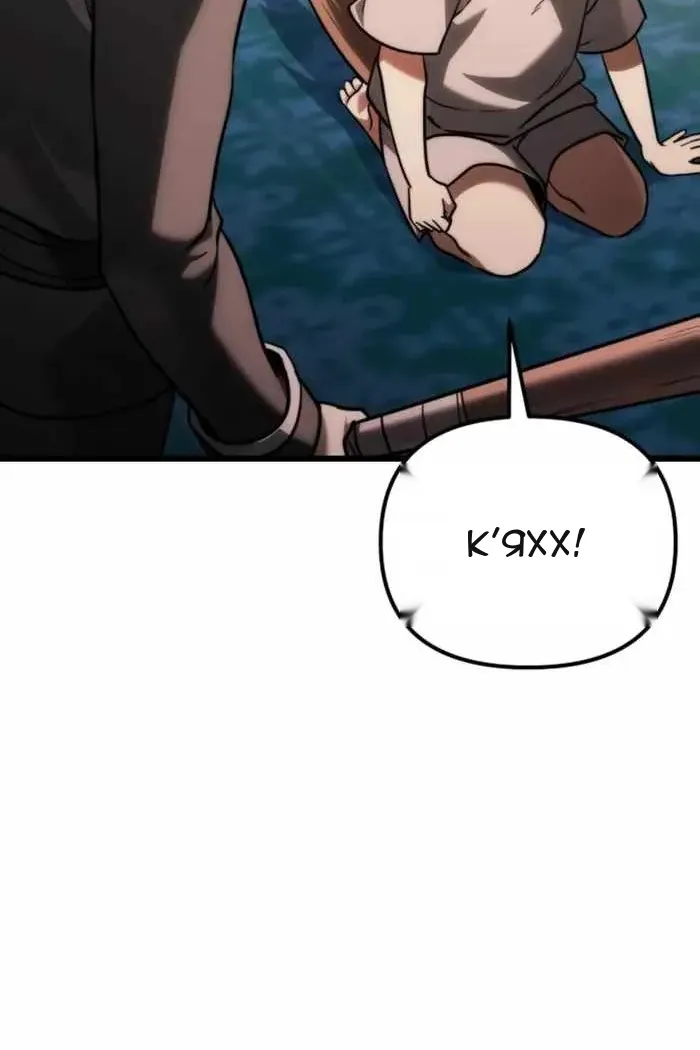 Сторінка 10