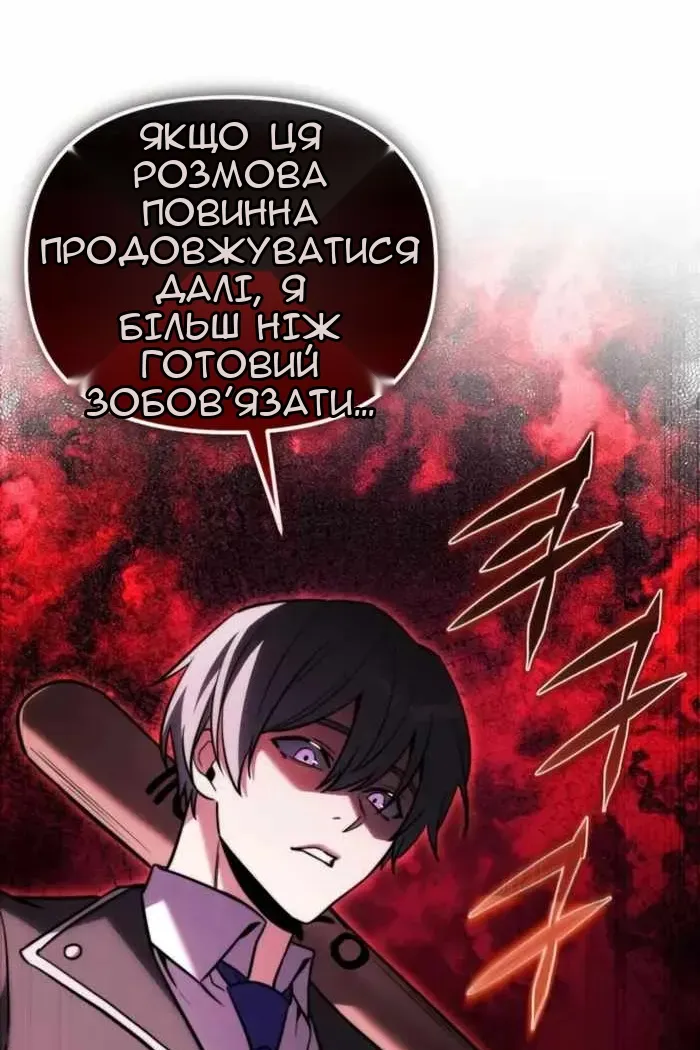 Сторінка 11