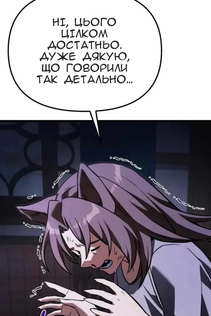 Сторінка 13