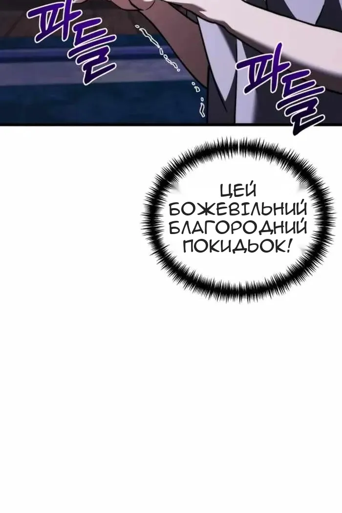 Сторінка 14