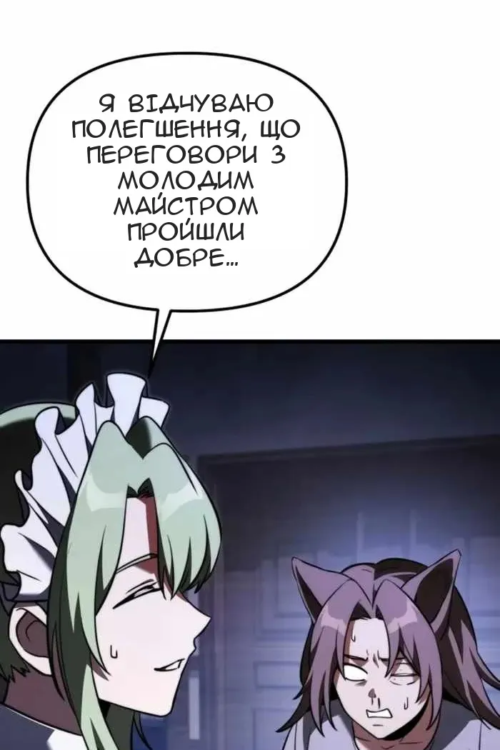 Сторінка 15