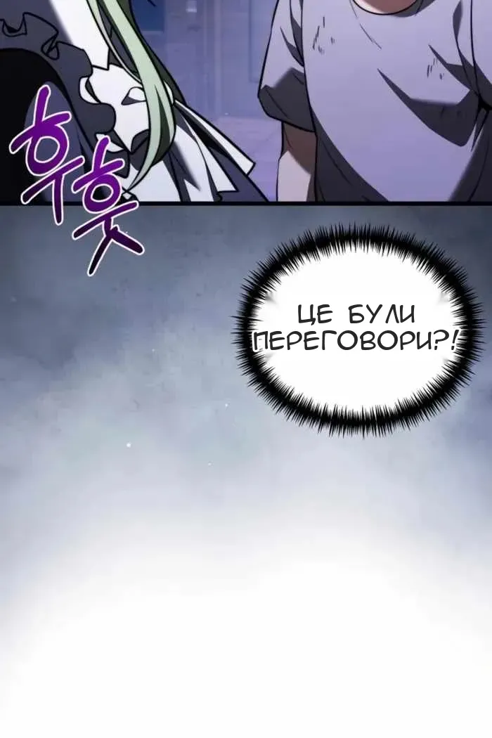 Сторінка 16