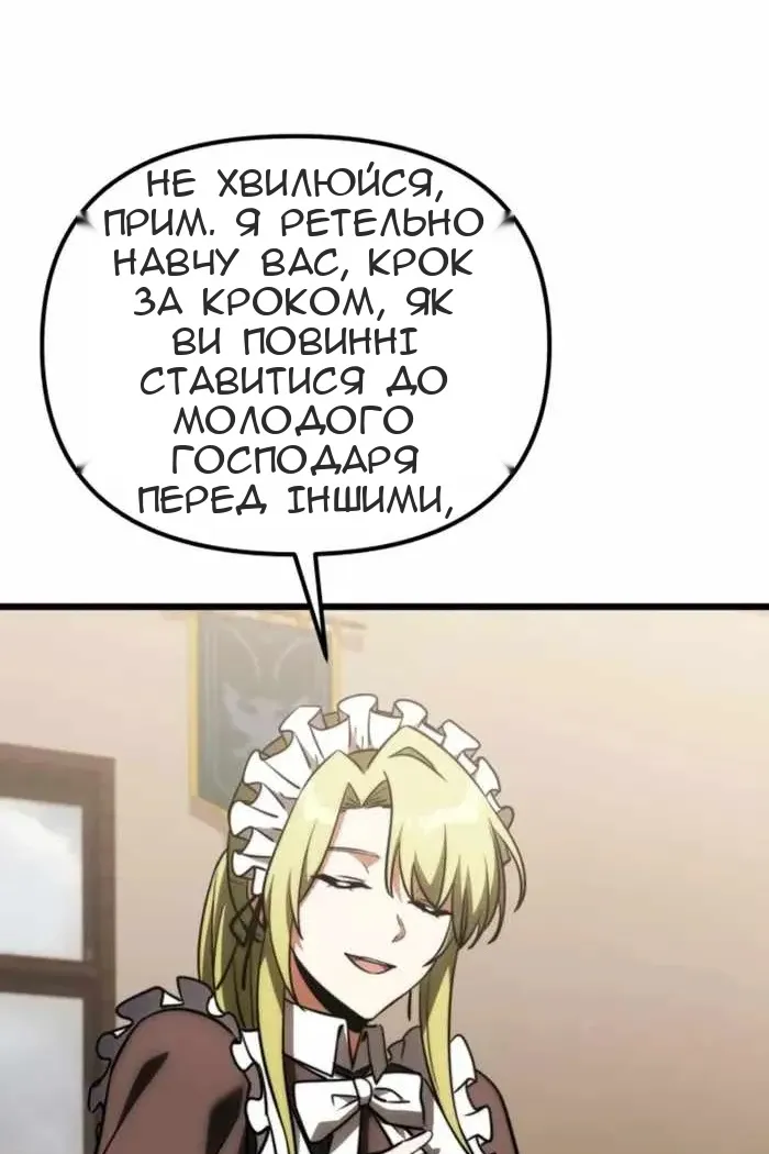 Сторінка 17