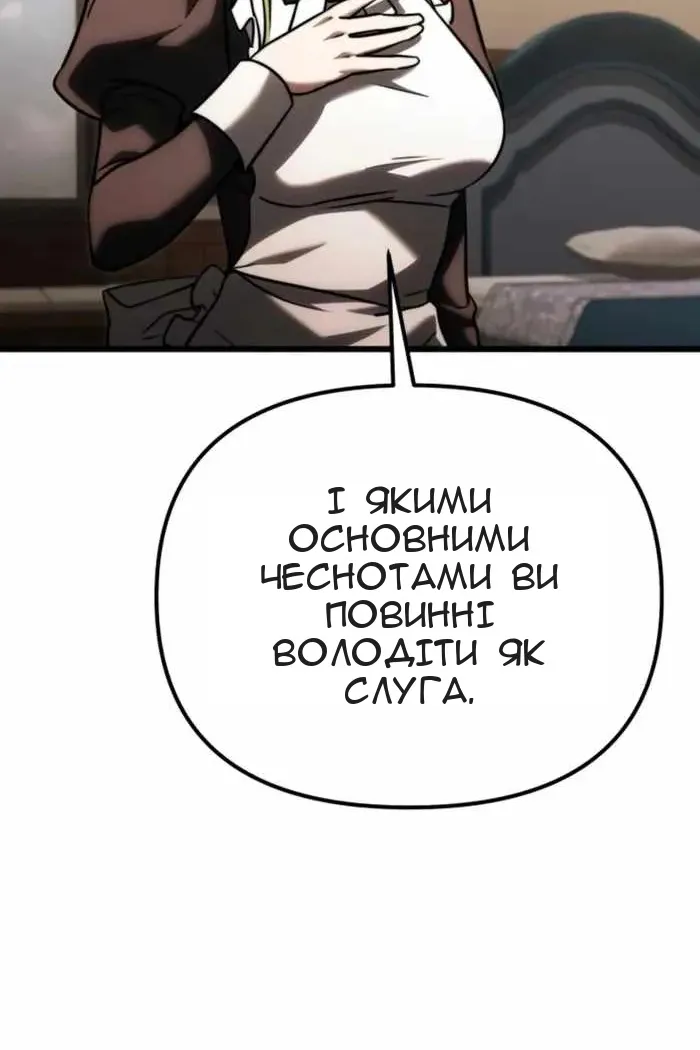 Сторінка 18