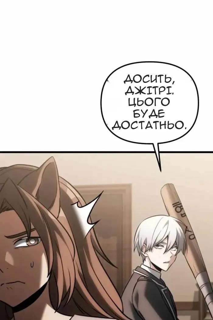 Сторінка 19