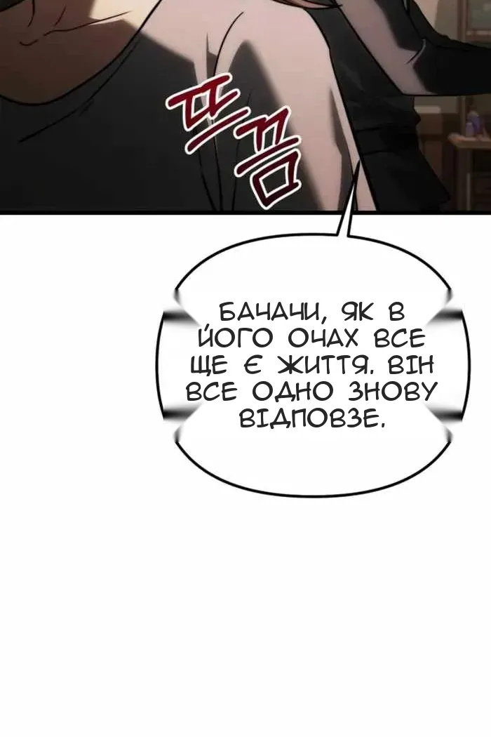 Сторінка 20