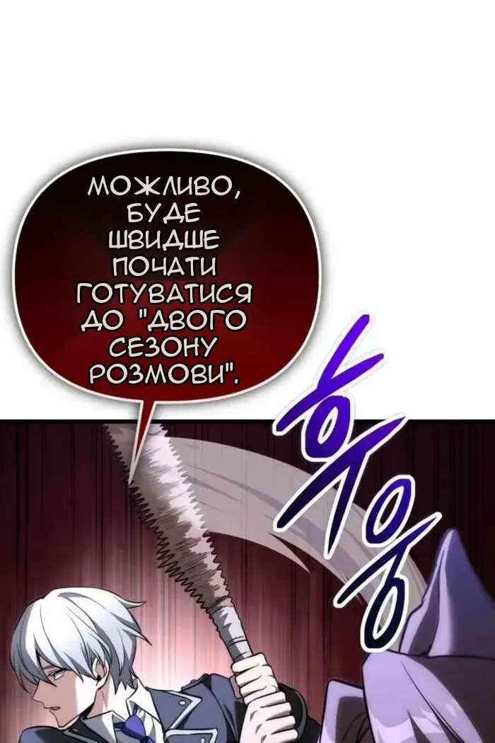 Сторінка 21