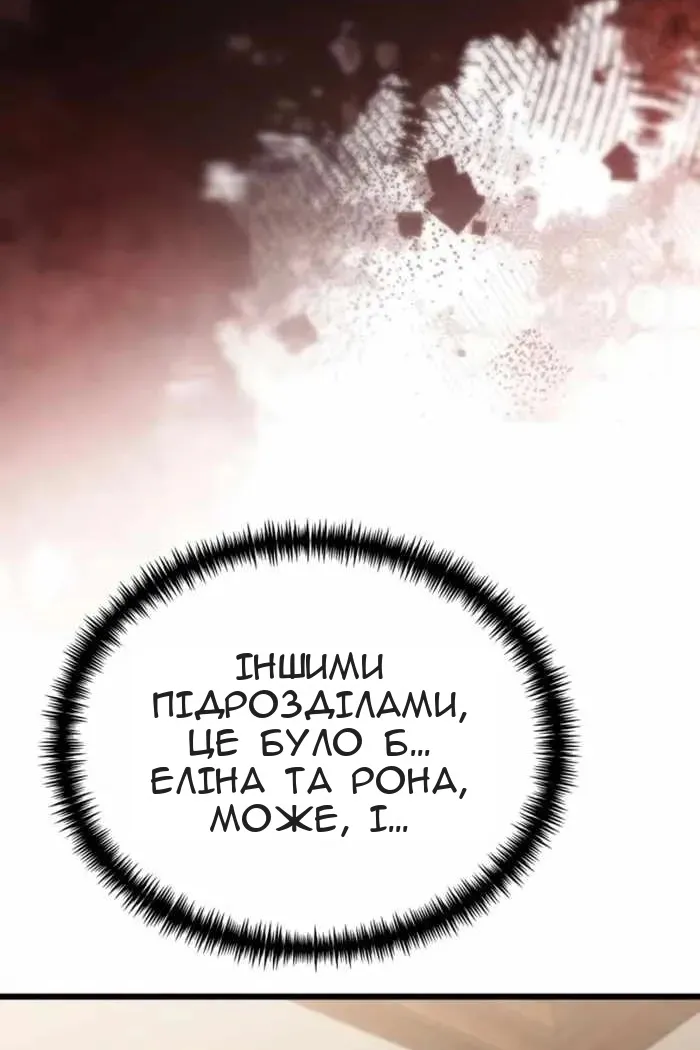 Сторінка 28