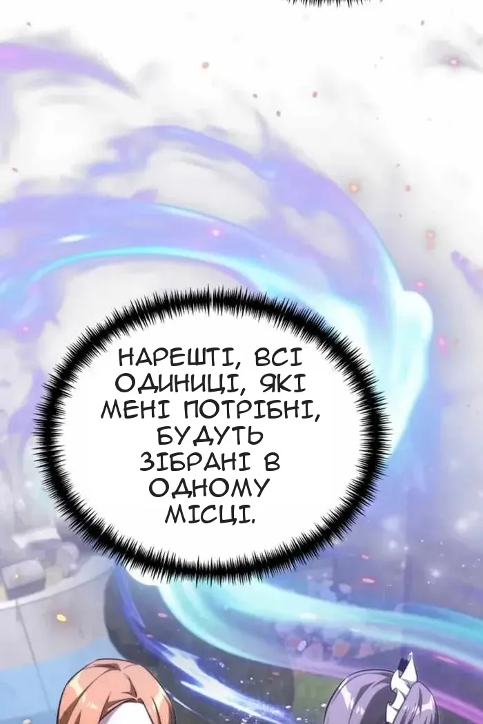 Сторінка 30