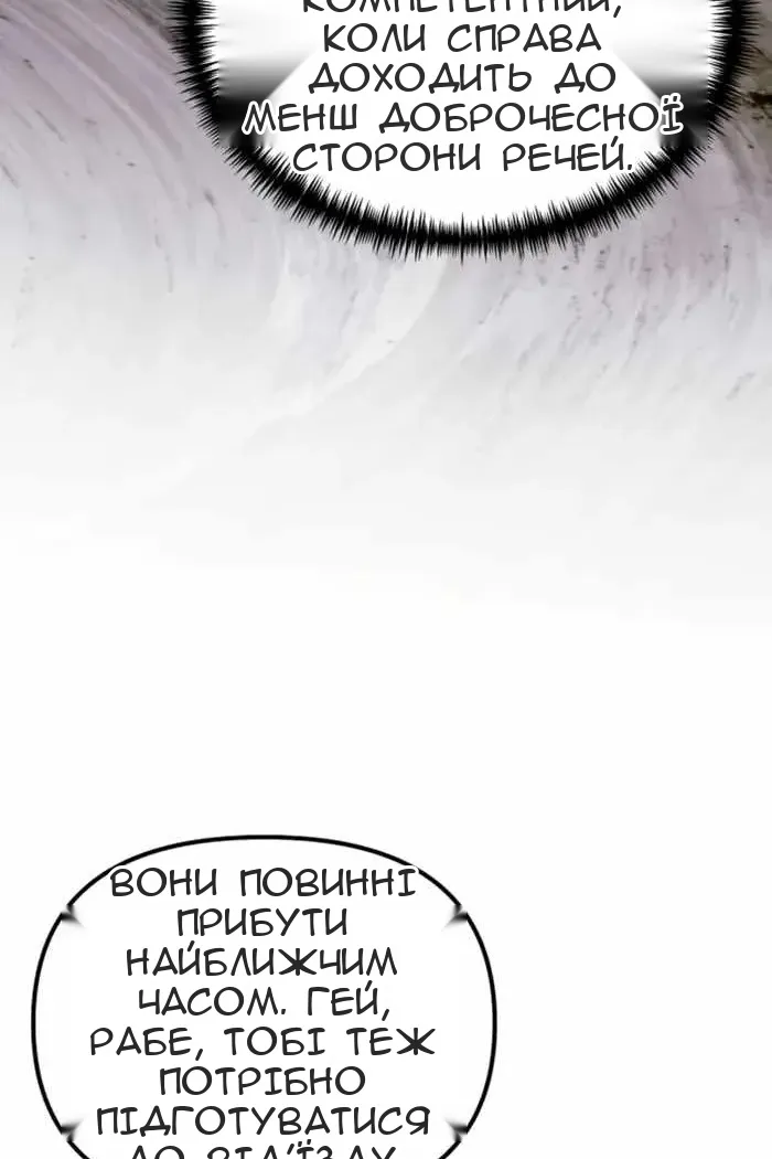 Сторінка 33