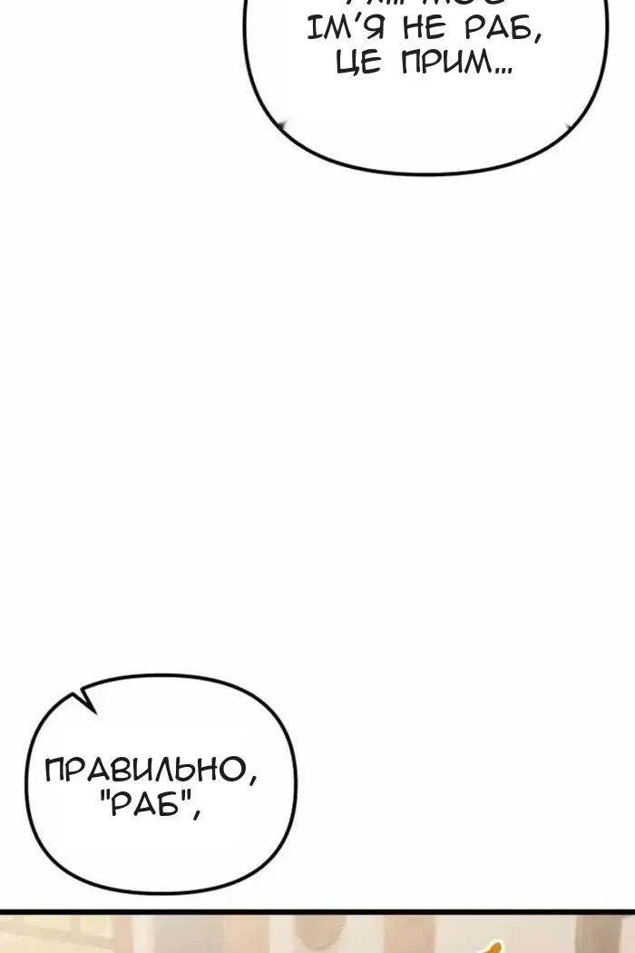 Сторінка 35