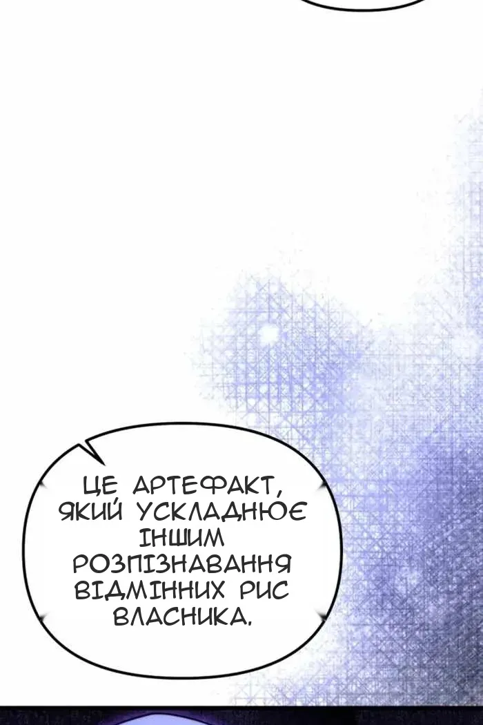 Сторінка 39