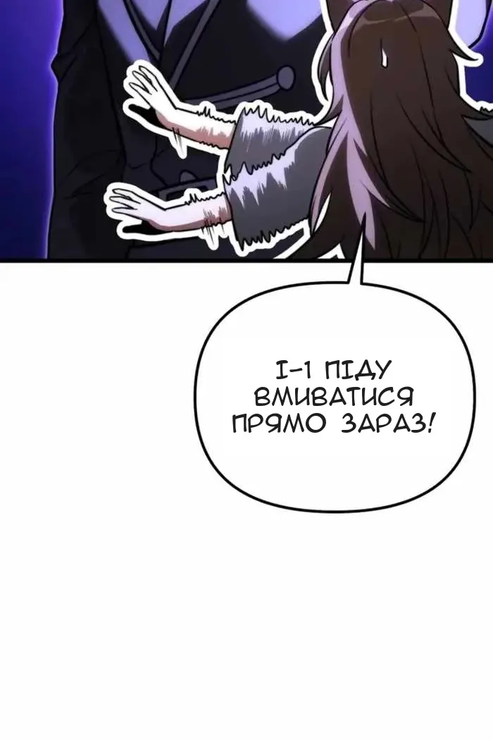Сторінка 43