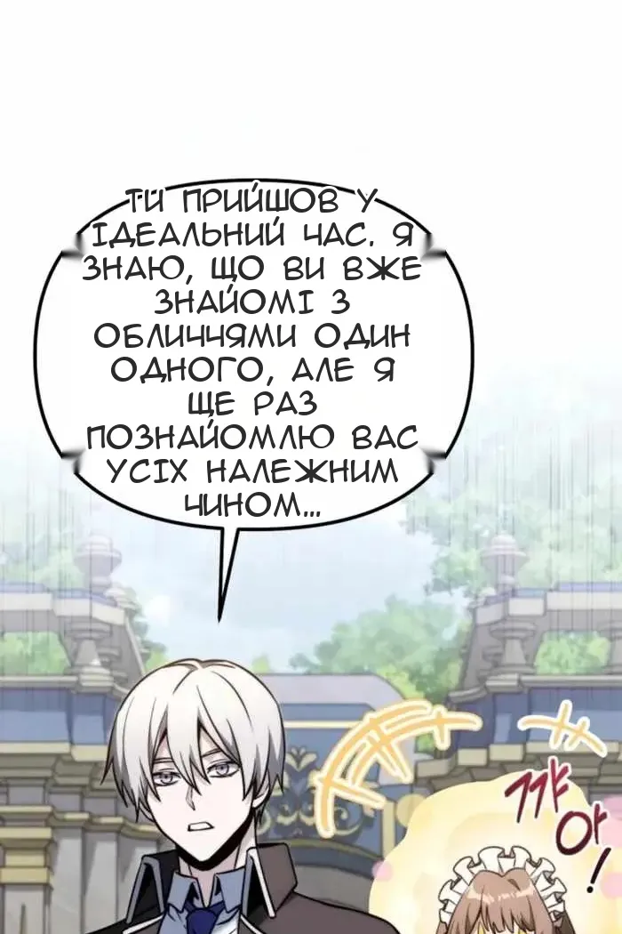 Сторінка 50