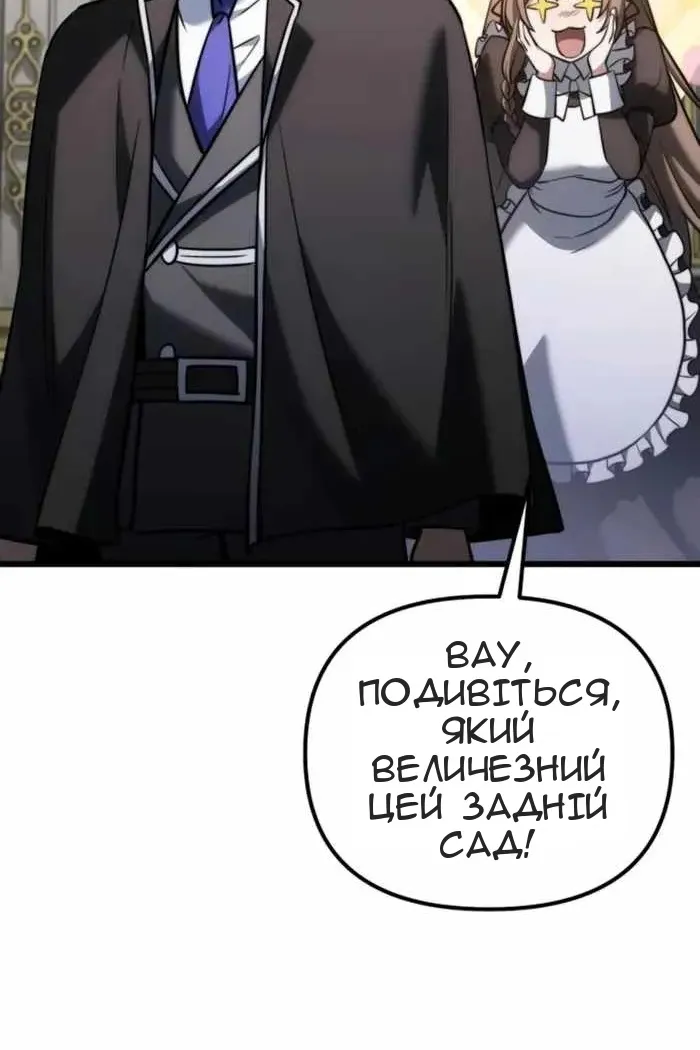 Сторінка 51