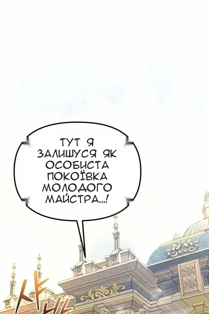 Сторінка 52