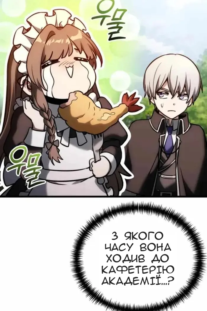 Сторінка 55