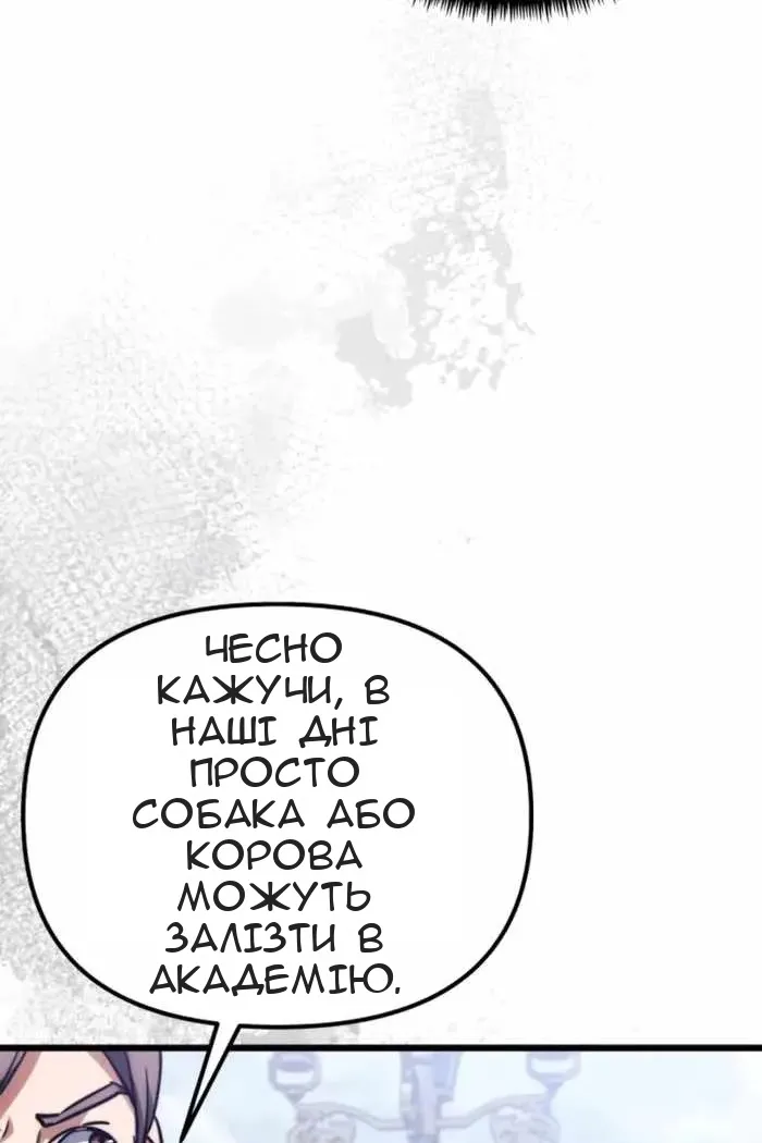 Сторінка 56