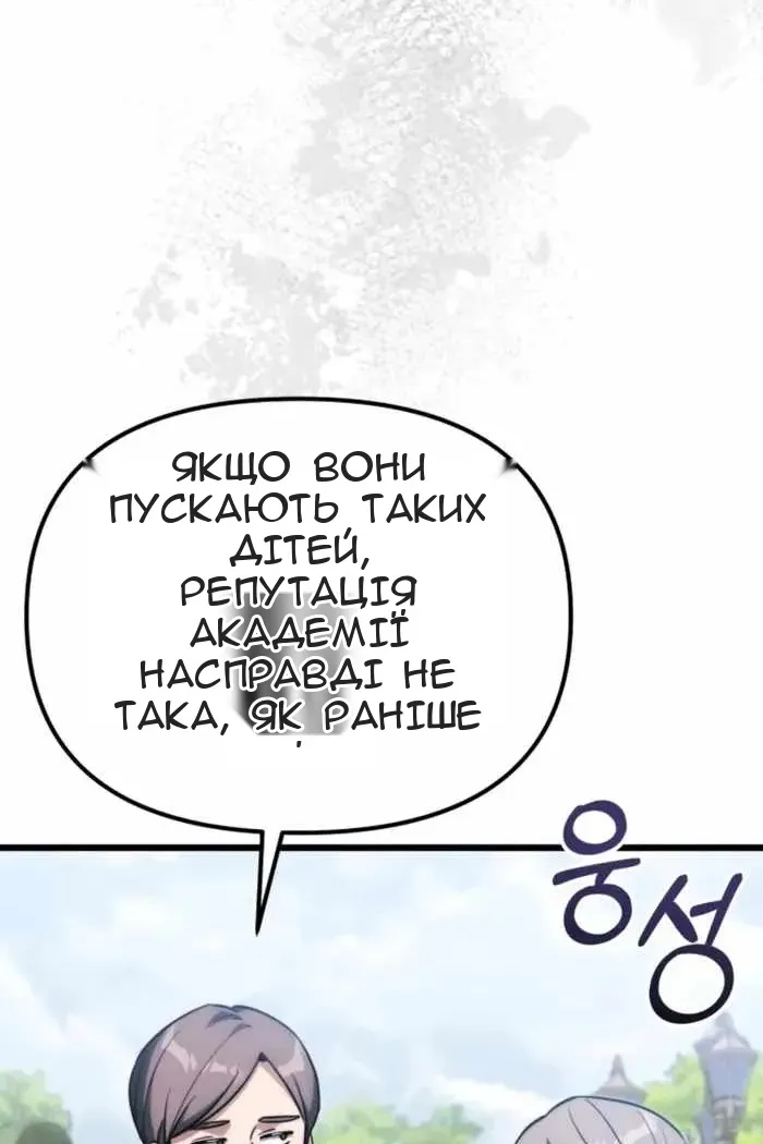 Сторінка 58
