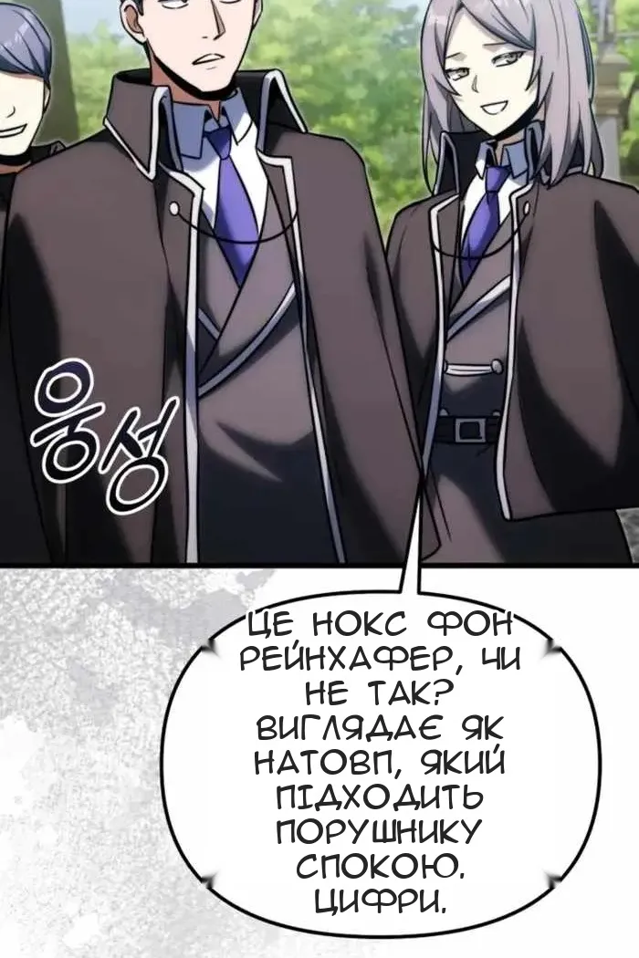 Сторінка 59