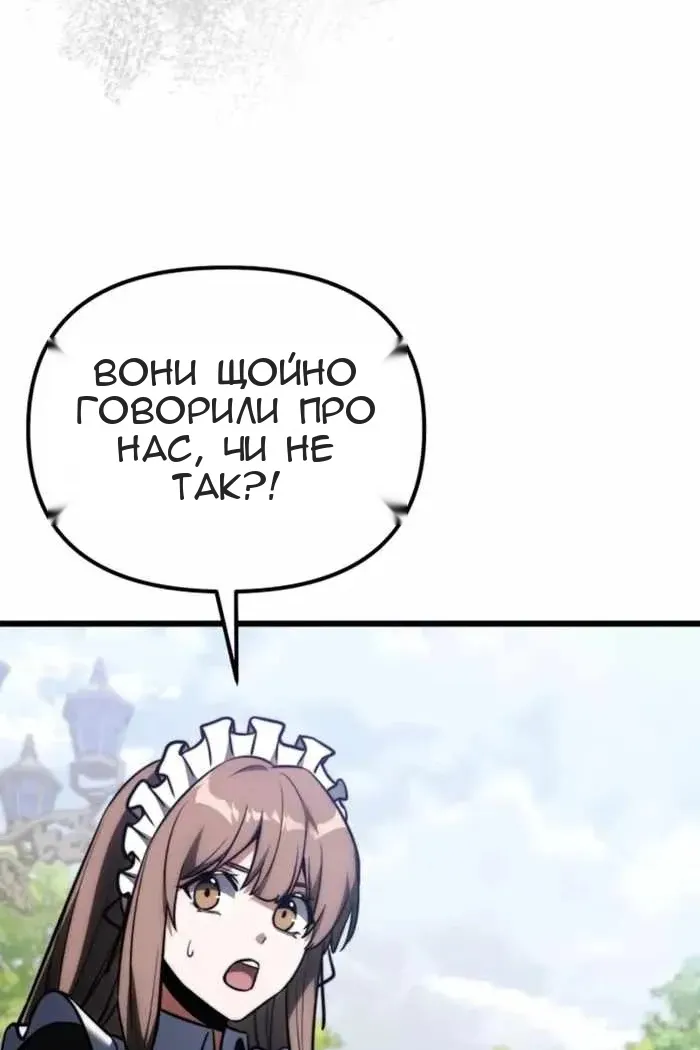 Сторінка 60