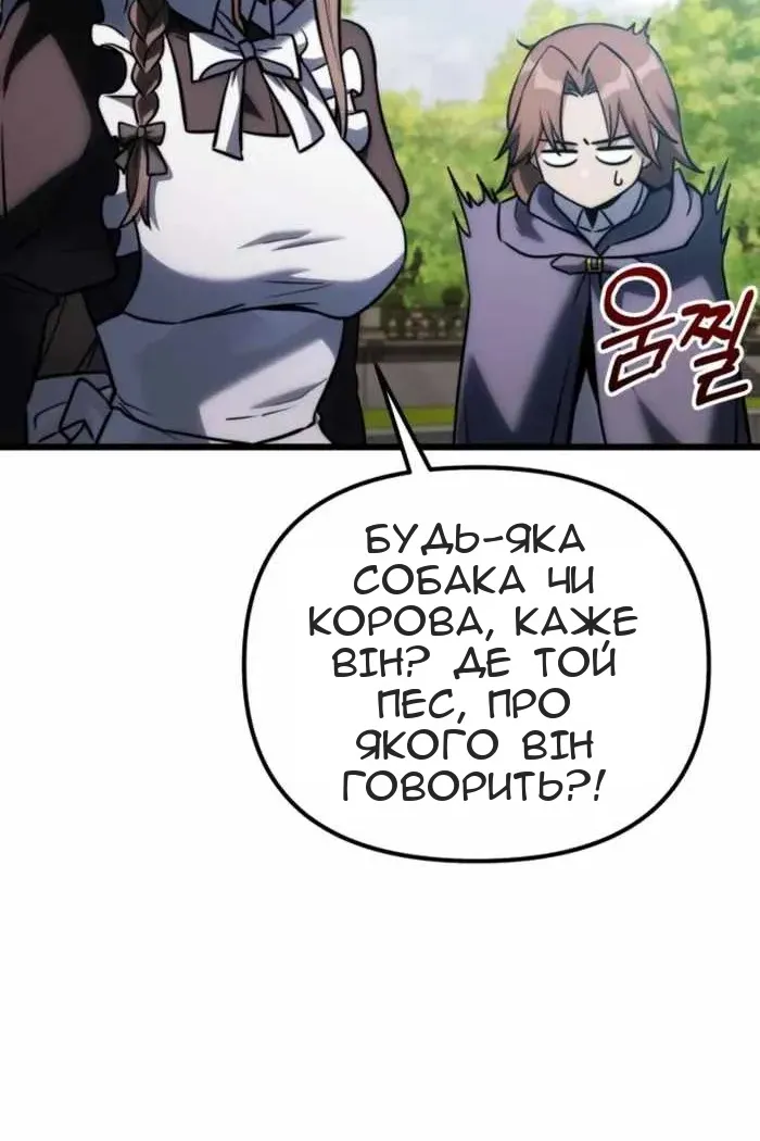 Сторінка 61