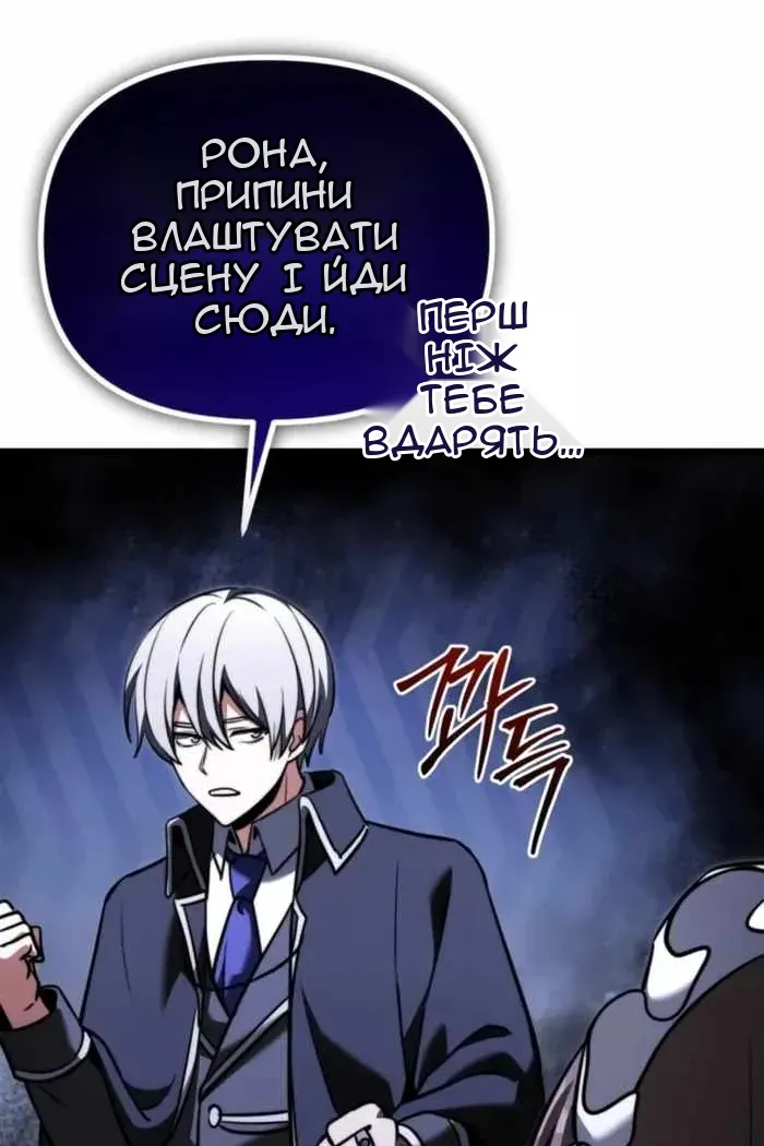 Сторінка 62