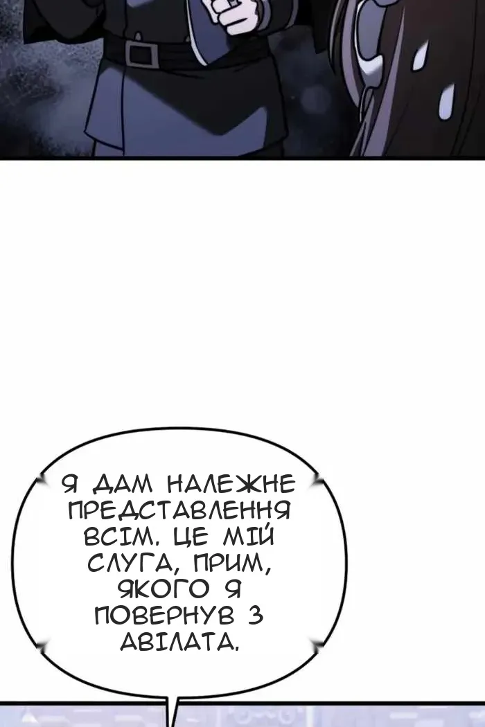 Сторінка 63