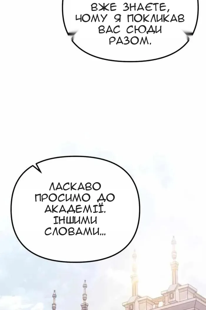 Сторінка 65