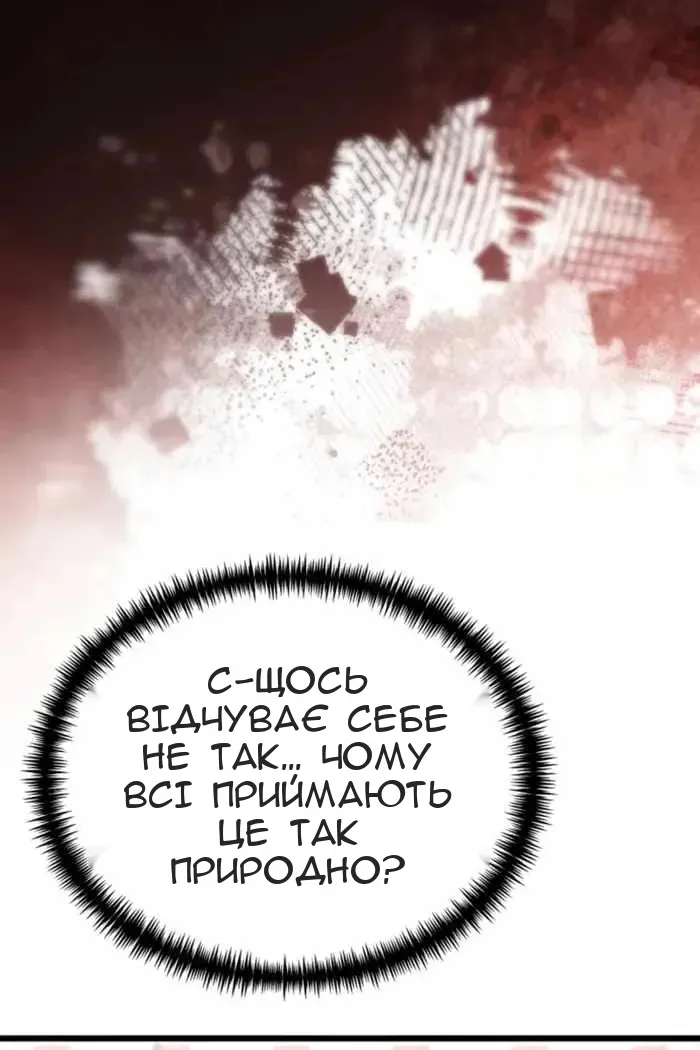 Сторінка 69