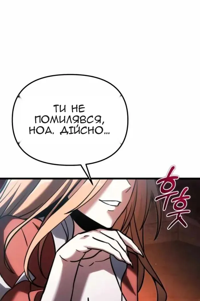 Сторінка 76