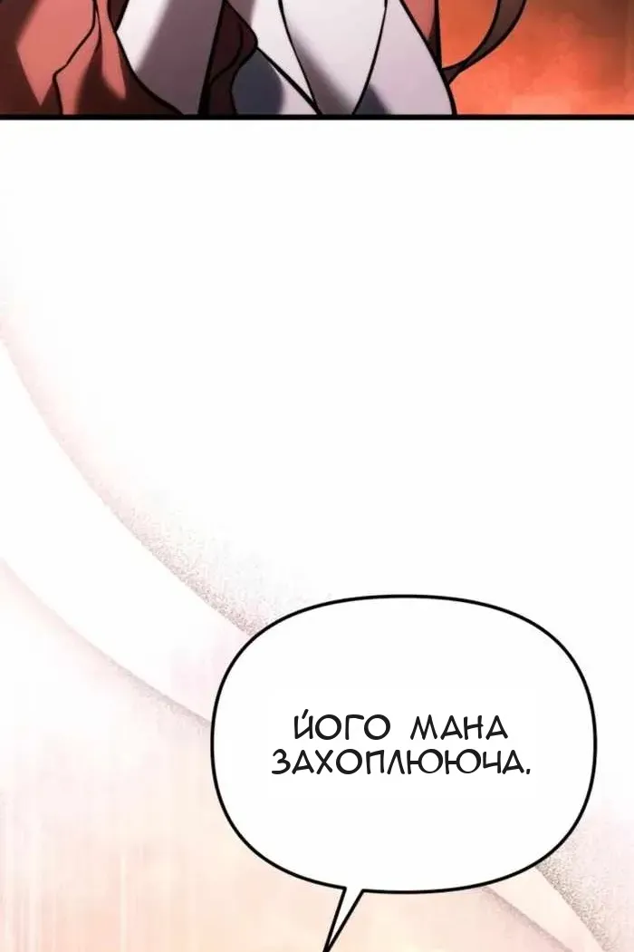 Сторінка 77