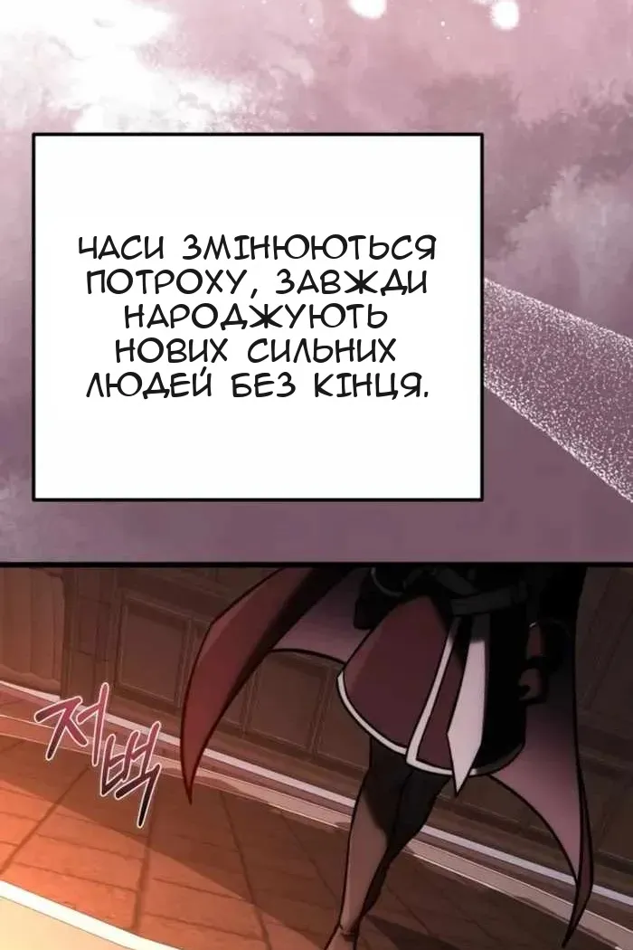 Сторінка 85