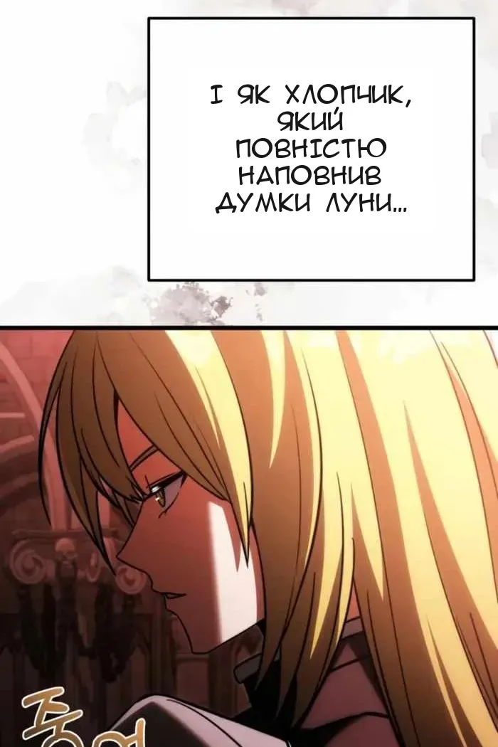 Сторінка 89