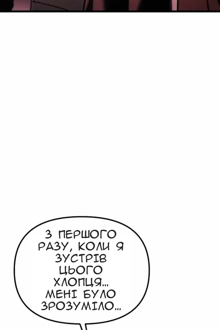 Сторінка 92