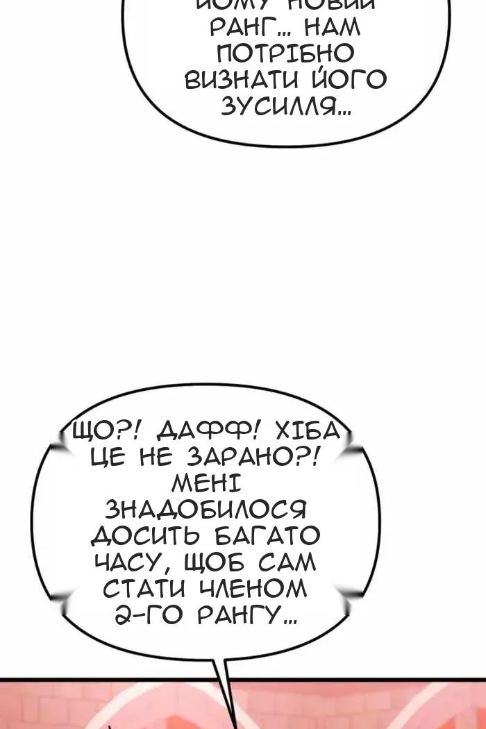 Сторінка 94